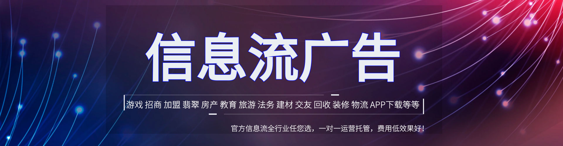 诸城谷歌竞价
