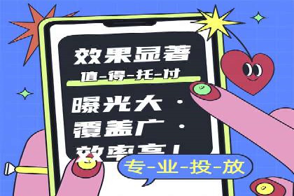 谷歌SEM实战案例：提升品牌知名度
