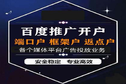 提升SEM广告效果的关键词选择与优化——以一则成功案例为鉴
