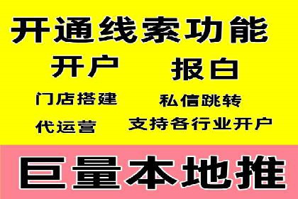 竞价广告的投放效果评估：以某教育机构为例
