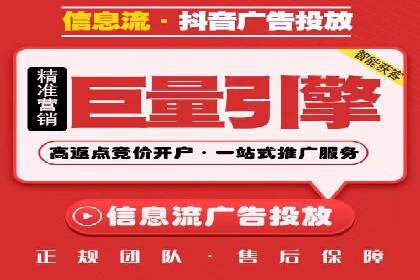 信息流广告投放策略：成功案例启示
